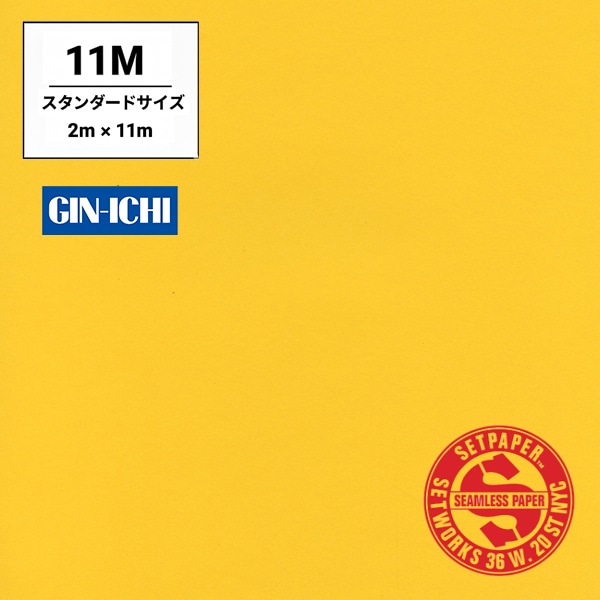 【ONLINE限定】SETPAPER(セットペーパー) 2x11m ♯20(フォーシャ) スタンダードサイズ(2M)