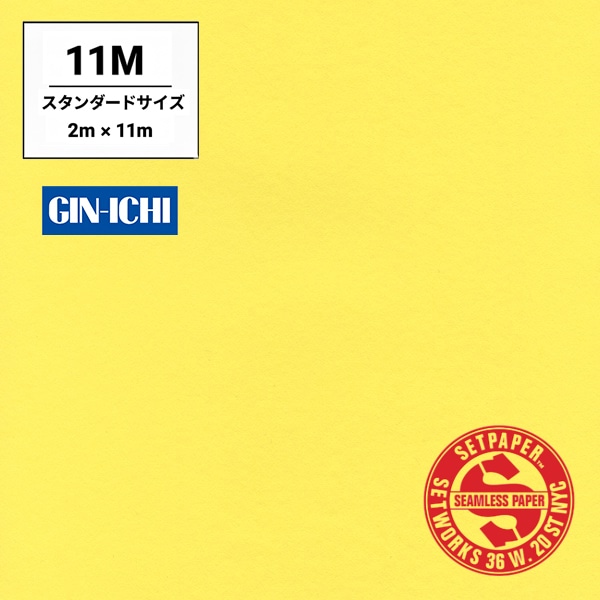 【ONLINE限定】SETPAPER(セットペーパー) 2x11m ♯23(カナリー) スタンダードサイズ(2M)