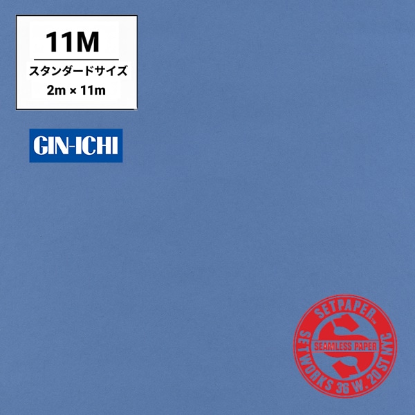 【ONLINE限定】SETPAPER(セットペーパー) 2x11m ♯34(ガルフブルー) スタンダードサイズ(2M)