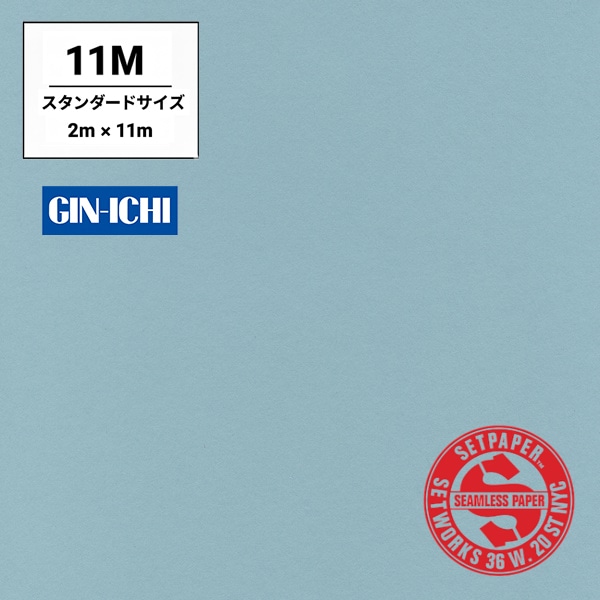 【ONLINE限定】SETPAPER(セットペーパー) 2x11m ♯38(スカイブルー) スタンダードサイズ(2M)