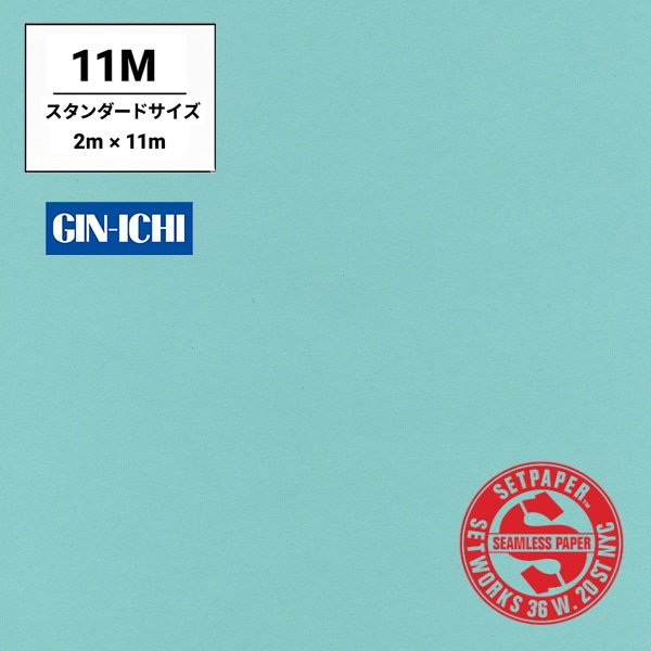 【ONLINE限定】SETPAPER(セットペーパー) 2x11m ♯40(アクアブルー) スタンダードサイズ(2M)