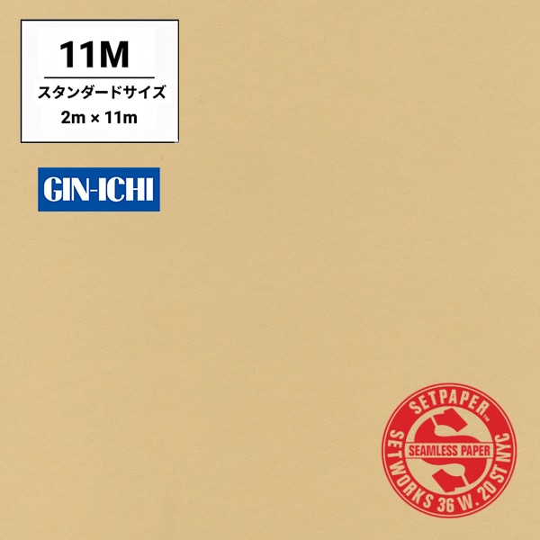【ONLINE限定】SETPAPER(セットペーパー) 2x11m ♯13(ウィート) スタンダードサイズ(2M)