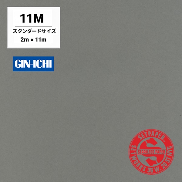【ONLINE限定】SETPAPER(セットペーパー) 2x11m ♯02A(サンダーグレー) スタンダードサイズ(2M)