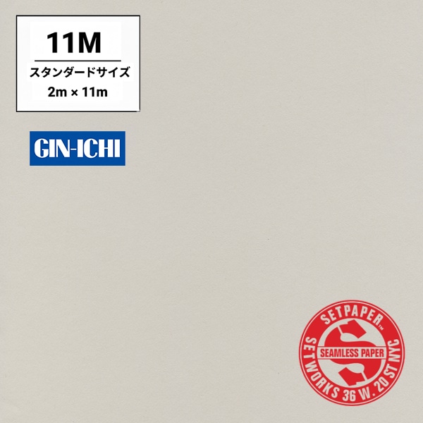 【ONLINE限定】SETPAPER(セットペーパー) 2x11m ♯18(デジグレー) スタンダードサイズ(2M)