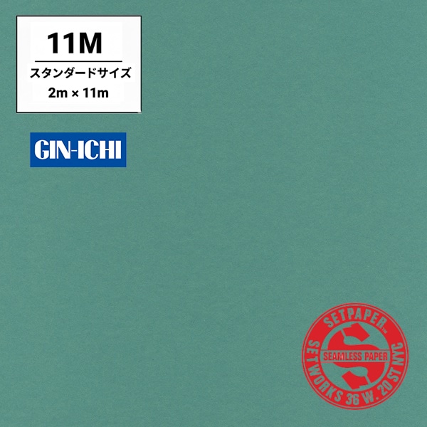 【ONLINE限定】SETPAPER(セットペーパー) 2x11m ♯74(シーグリーン) スタンダードサイズ(2M)