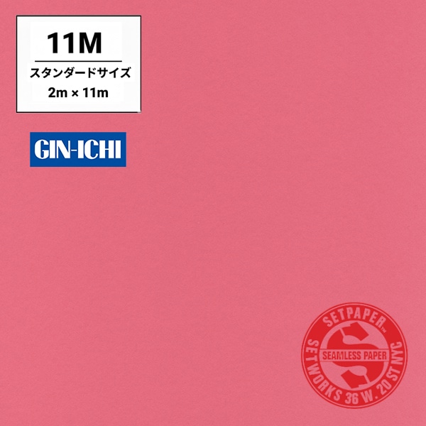 【ONLINE限定】SETPAPER(セットペーパー) 2x11m ♯77(パンチ) スタンダードサイズ(2M)