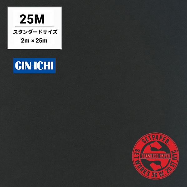 【ONLINE限定】SETPAPER(セットペーパー) 2x25m ♯01(ブラック) スタンダードサイズ(2M)