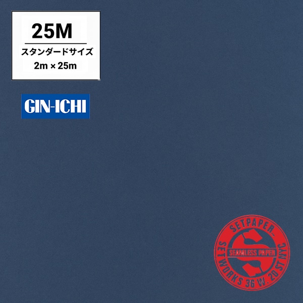 【ONLINE限定】SETPAPER(セットペーパー) 2x25m ♯33(ダークブルー) スタンダードサイズ(2M)