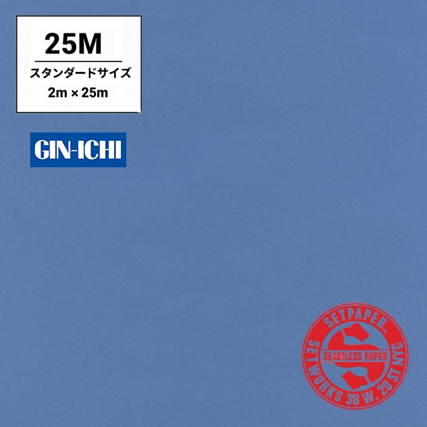 【ONLINE限定】SETPAPER(セットペーパー) 2x25m ♯34(ガルフブルー) スタンダードサイズ(2M)