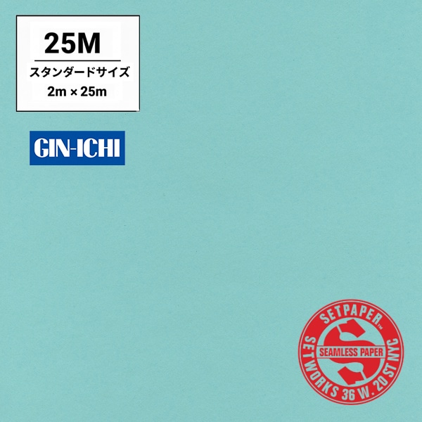 【ONLINE限定】SETPAPER(セットペーパー) 2x25m ♯40(アクアブルー) スタンダードサイズ(2M)