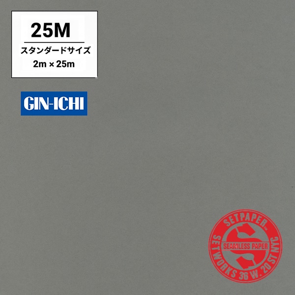 【ONLINE限定】SETPAPER(セットペーパー) 2x25m ♯02A(サンダーグレー) スタンダードサイズ(2M)