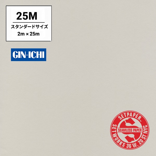 【ONLINE限定】SETPAPER(セットペーパー) 2x25m ♯18(デジグレー) スタンダードサイズ(2M)
