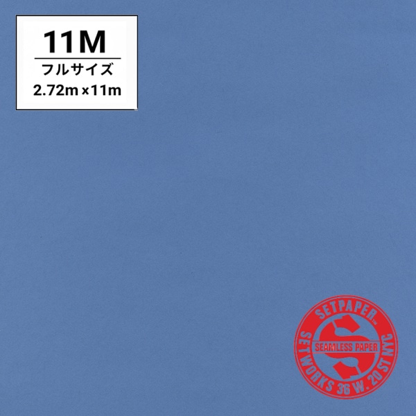 SETPAPER(セットペーパー) フル 2.72x11m ♯34(ガルフブルー)