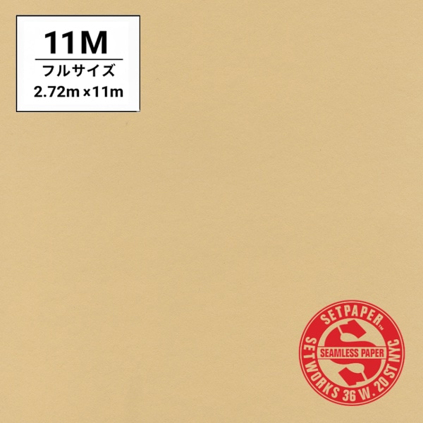 SETPAPER(セットペーパー) フル 2.72x11m ♯13(ウィート)