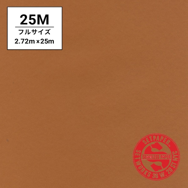SETPAPER(セットペーパー) フル 2.72x25m ♯10(バーントアンバー)
