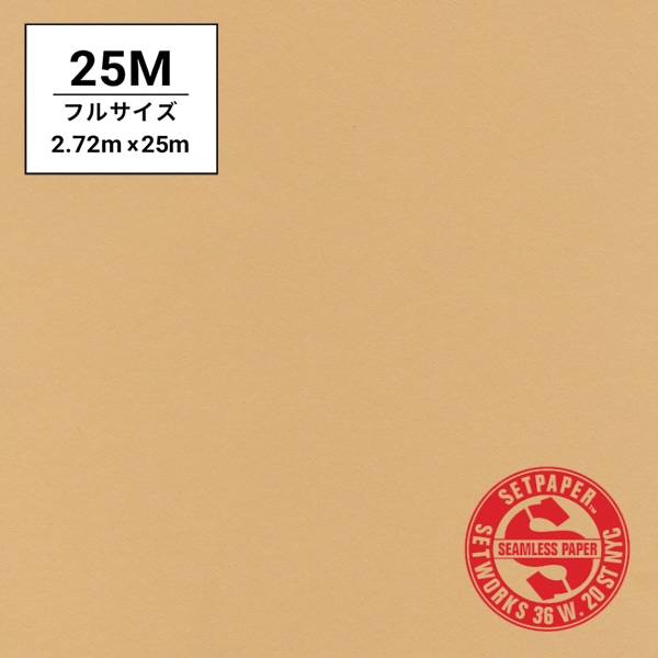 SETPAPER(セットペーパー) フル 2.72x25m ♯15(タン)