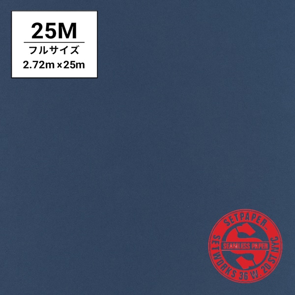 SETPAPER(セットペーパー) フル 2.72x25m ♯33(ダークブルー)