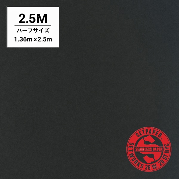 SETPAPER(セットペーパー) ハーフ 1.36x2.5m ♯01(ブラック)