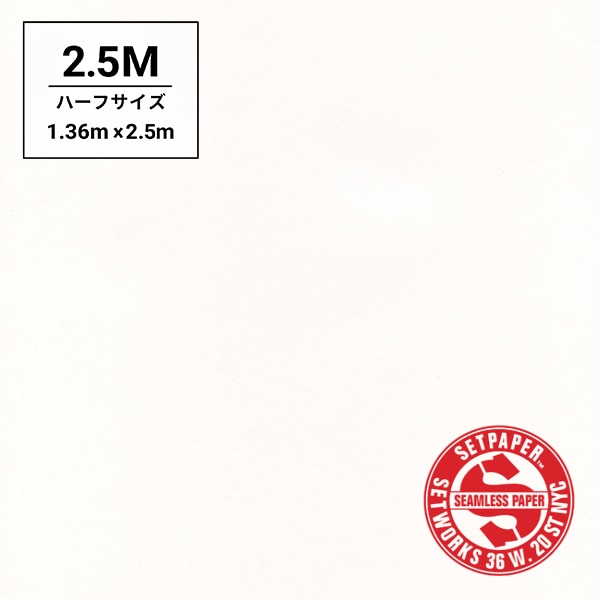 SETPAPER(セットペーパー) ハーフ 1.36x2.5m ♯07(ホワイト)