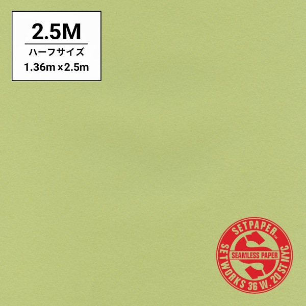SETPAPER(セットペーパー) ハーフ 1.36x2.5m ♯11(サニーグリーン)