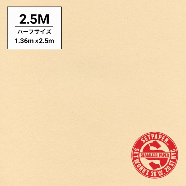 SETPAPER(セットペーパー) ハーフ 1.36x2.5m ♯16(クリーム)