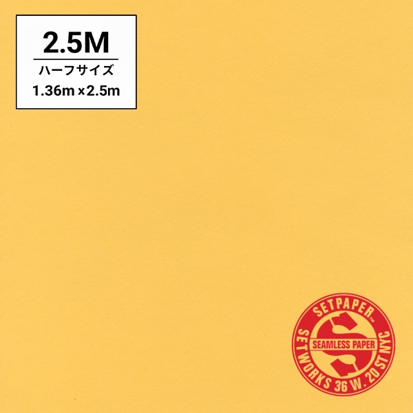 SETPAPER(セットペーパー) ハーフ 1.36x2.5m ♯22(バフ)