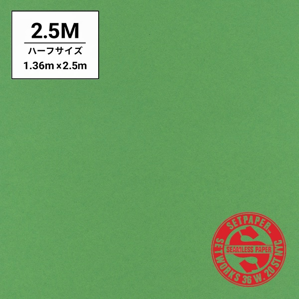 SETPAPER(セットペーパー) ハーフ 1.36x2.5m ♯28(ブライトグリーン)