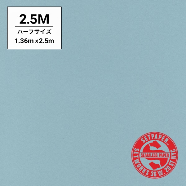 SETPAPER(セットペーパー) ハーフ 1.36x2.5m ♯38(スカイブルー)