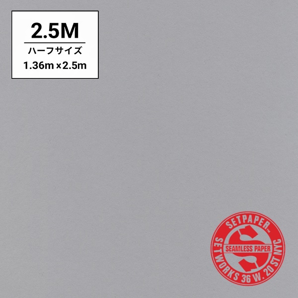 SETPAPER(セットペーパー) ハーフ 1.36x2.5m ♯12(スモークグレー)