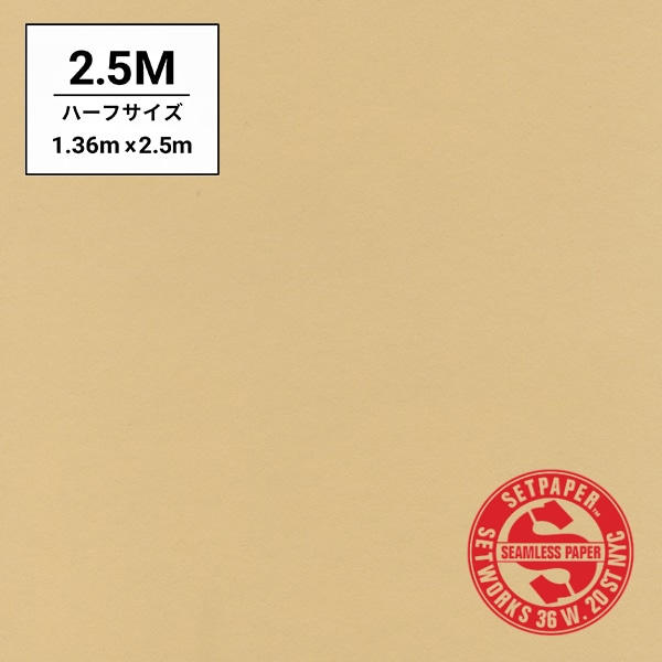 SETPAPER(セットペーパー) ハーフ 1.36x2.5m ♯13(ウィート)