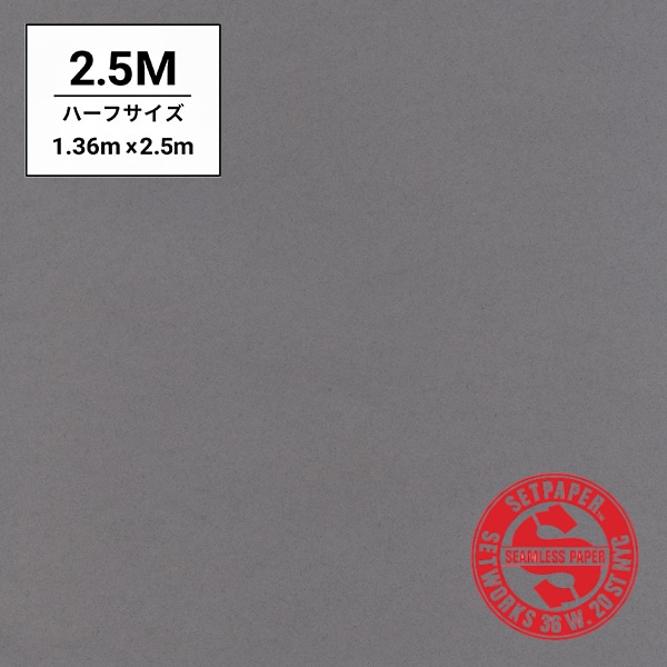 SETPAPER(セットペーパー) ハーフ 1.36x2.5m ♯48(ダブグレー)