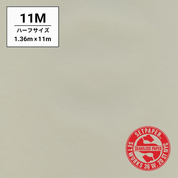 SETPAPER(セットペーパー) ハーフ 1.36x11m ♯04(スタジオグレー)