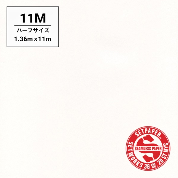 SETPAPER(セットペーパー) ハーフ 1.36x11m ♯07(ホワイト)