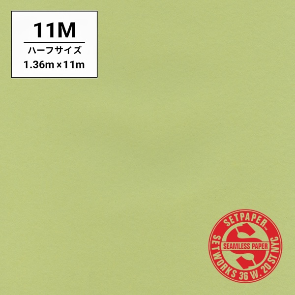 SETPAPER(セットペーパー) ハーフ 1.36x11m ♯11(サニーグリーン)