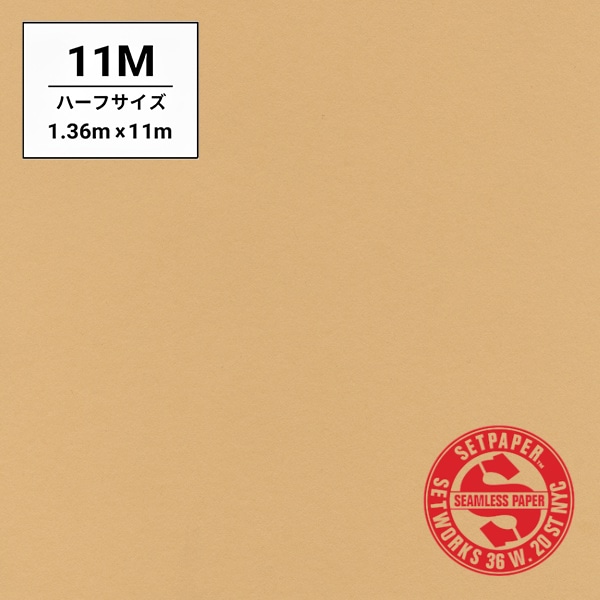SETPAPER(セットペーパー) ハーフ 1.36x11m ♯15(タン)