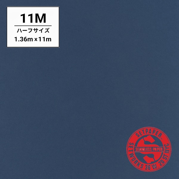 SETPAPER(セットペーパー) ハーフ 1.36x11m ♯33(ダークブルー)