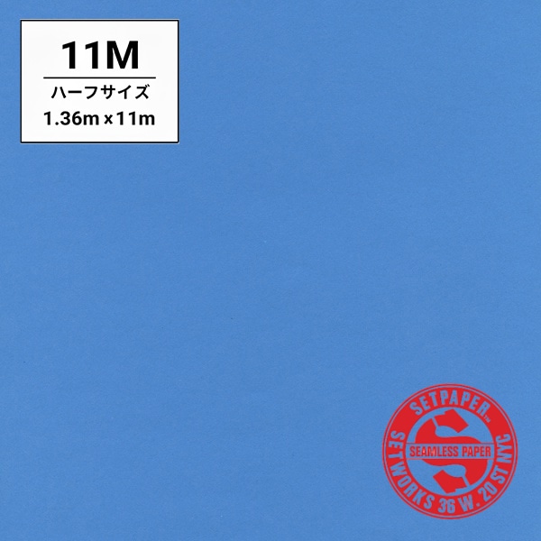 SETPAPER(セットペーパー) ハーフ 1.36x11m ♯51(リーガルブルー)