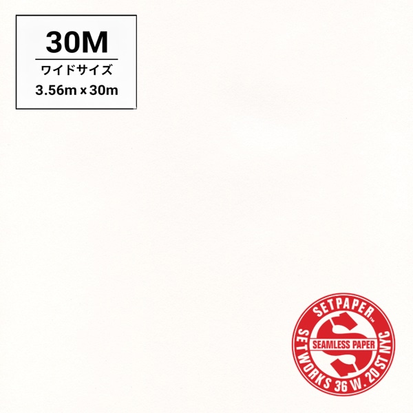 SETPAPER(セットペーパー) ワイド 3.56x30m ♯53(ホワイト)