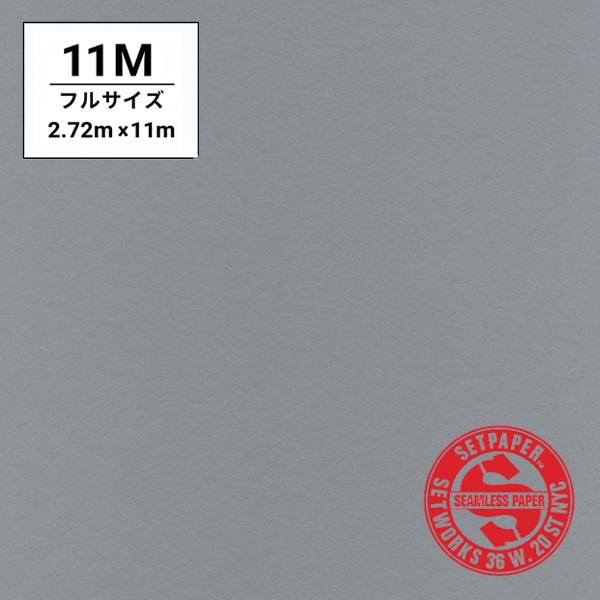 SETPAPER(セットペーパー) フル 2.72x11m ♯72(コンクリート)