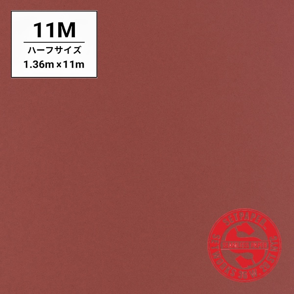 SETPAPER(セットペーパー) ハーフ 1.36x11m ♯75(バーガンディ)