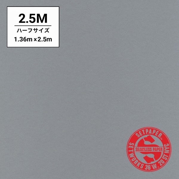 SETPAPER(セットペーパー) ハーフ 1.36x2.5m ♯72(コンクリート)