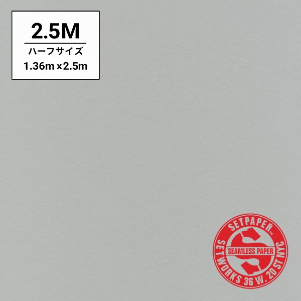 SETPAPER(セットペーパー) ハーフ 1.36x2.5m ♯73(シルバーグレー)
