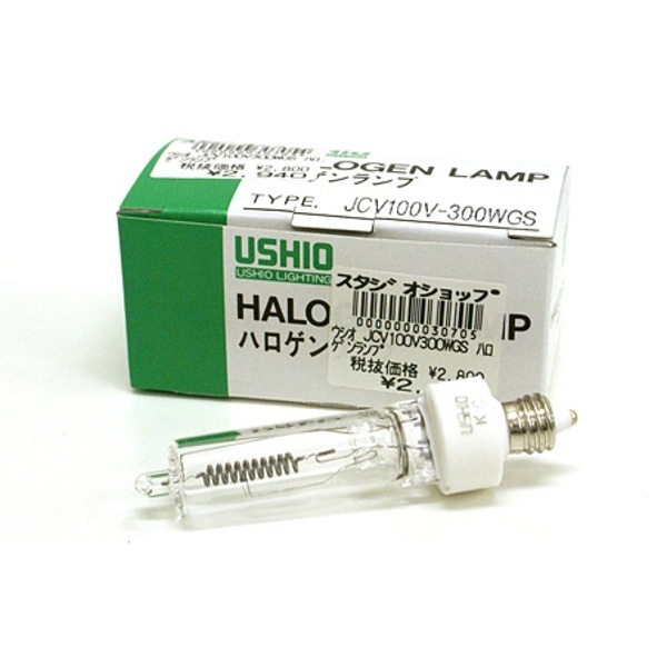 USHIO(ウシオ) JCV100V300WGS ハロゲンランプ