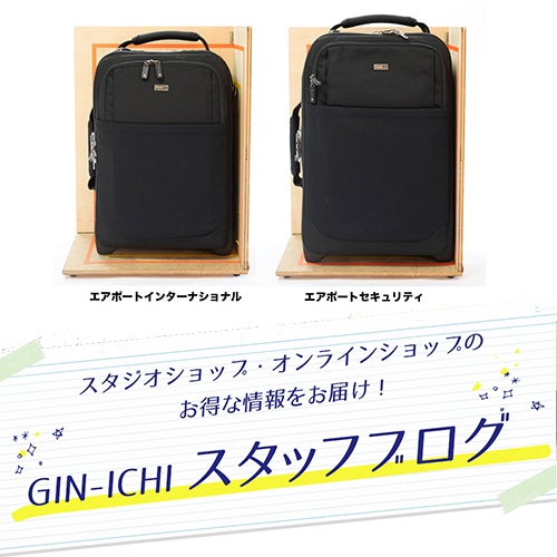 カメラバッグ選びチャート